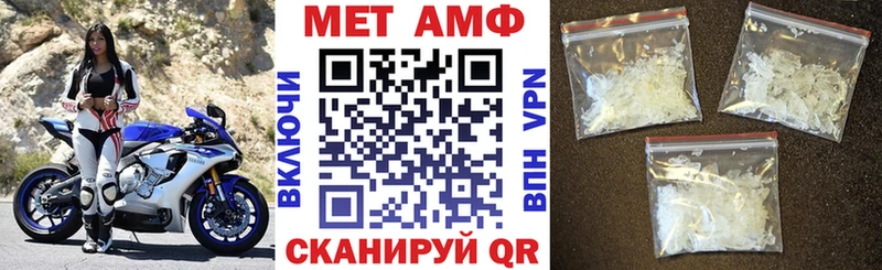 купить закладку  Любань  omg ссылка  АМФ Розовый 