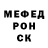 КЕТАМИН VHQ Tommyboytomsters