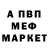 A-PVP мука VADIM ZEK