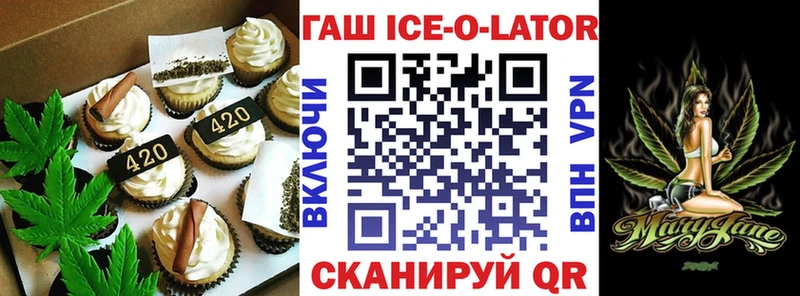 Еда ТГК конопля  Любань 
