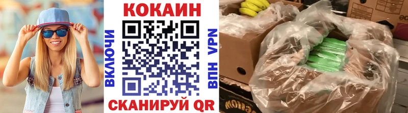 КОКАИН Эквадор  как найти наркотики  Любань 