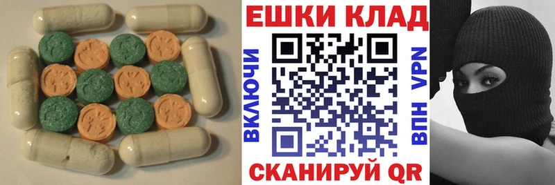 Экстази Дубай  блэк спрут как зайти  Любань 