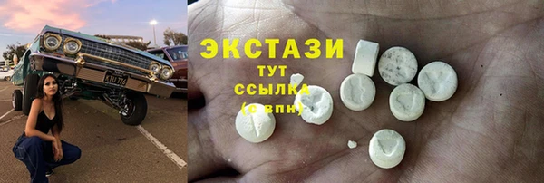 гидра Алзамай