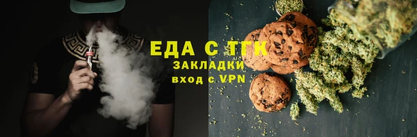 МДМА Алексин