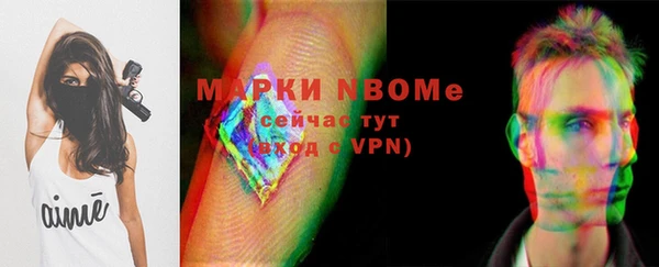 эйфоретик Алексеевка