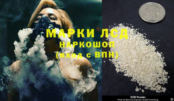 эйфоретик Алексеевка