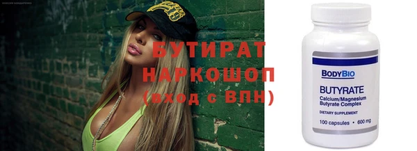 эйфоретик Алексеевка