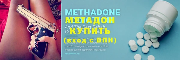 гидра Алзамай