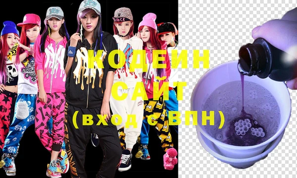 эйфоретик Алексеевка