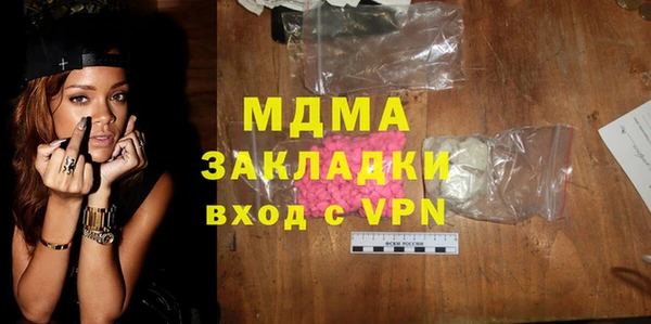 гидра Алзамай