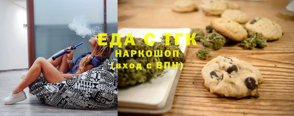эйфоретик Алексеевка