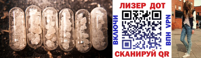 Лсд 25 экстази кислота  omg ССЫЛКА  Любань 