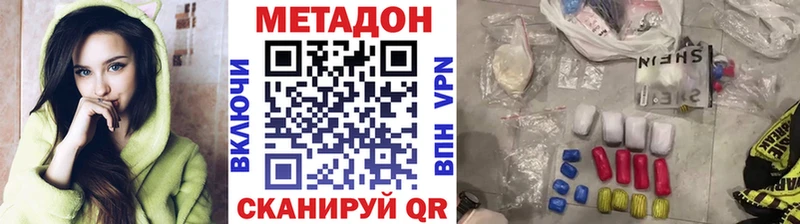 что такое наркотик  Любань  Метадон белоснежный 