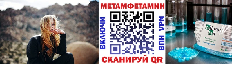 МЕТАМФЕТАМИН винт  Любань 