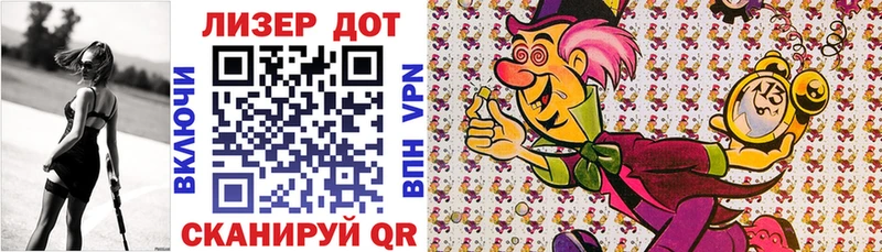 hydra ССЫЛКА  закладки  Любань  Марки 25I-NBOMe 1,5мг 